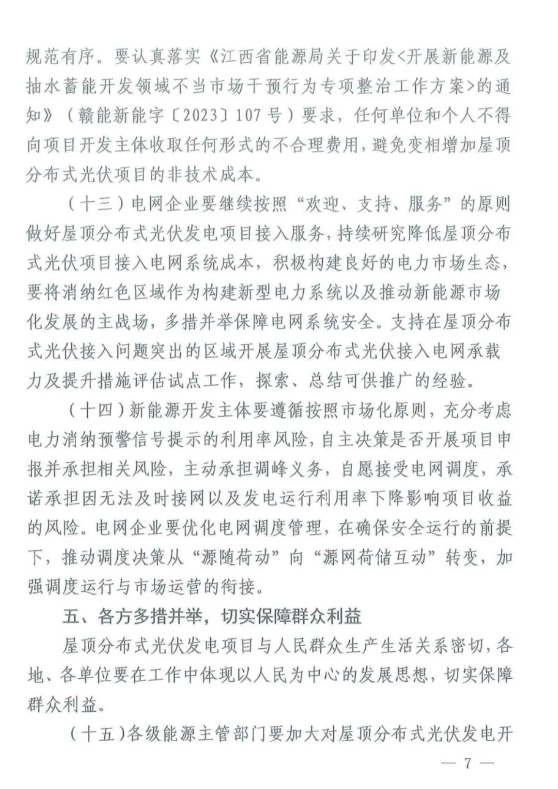 1145313251-6 beat365正版(中国)-唯一官方网站