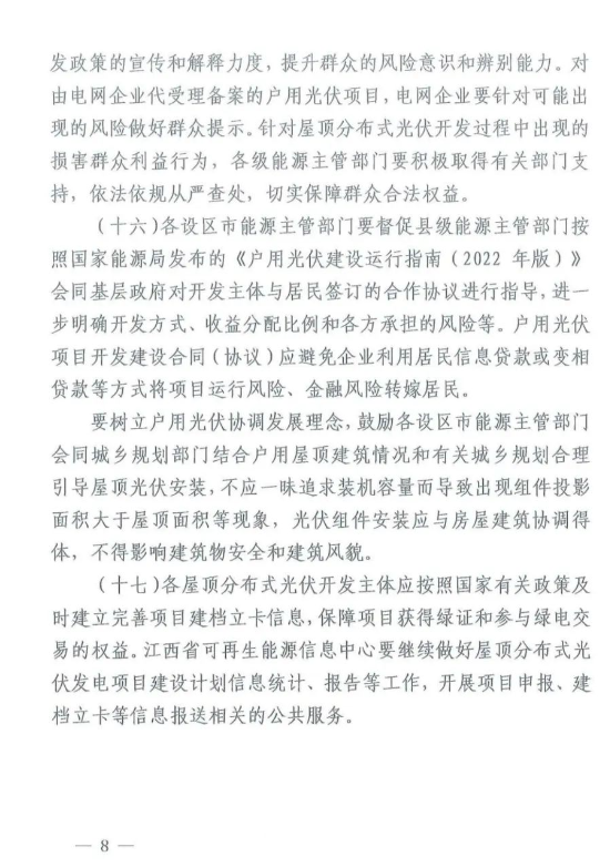 1145314128-7 beat365正版(中国)-唯一官方网站
