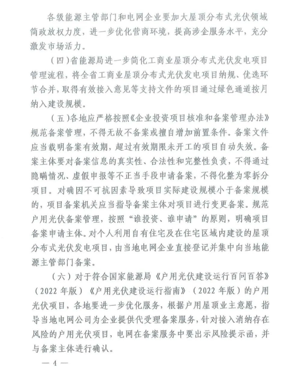 1145316423-3 beat365正版(中国)-唯一官方网站