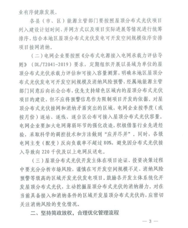 114531D20-2 beat365正版(中国)-唯一官方网站
