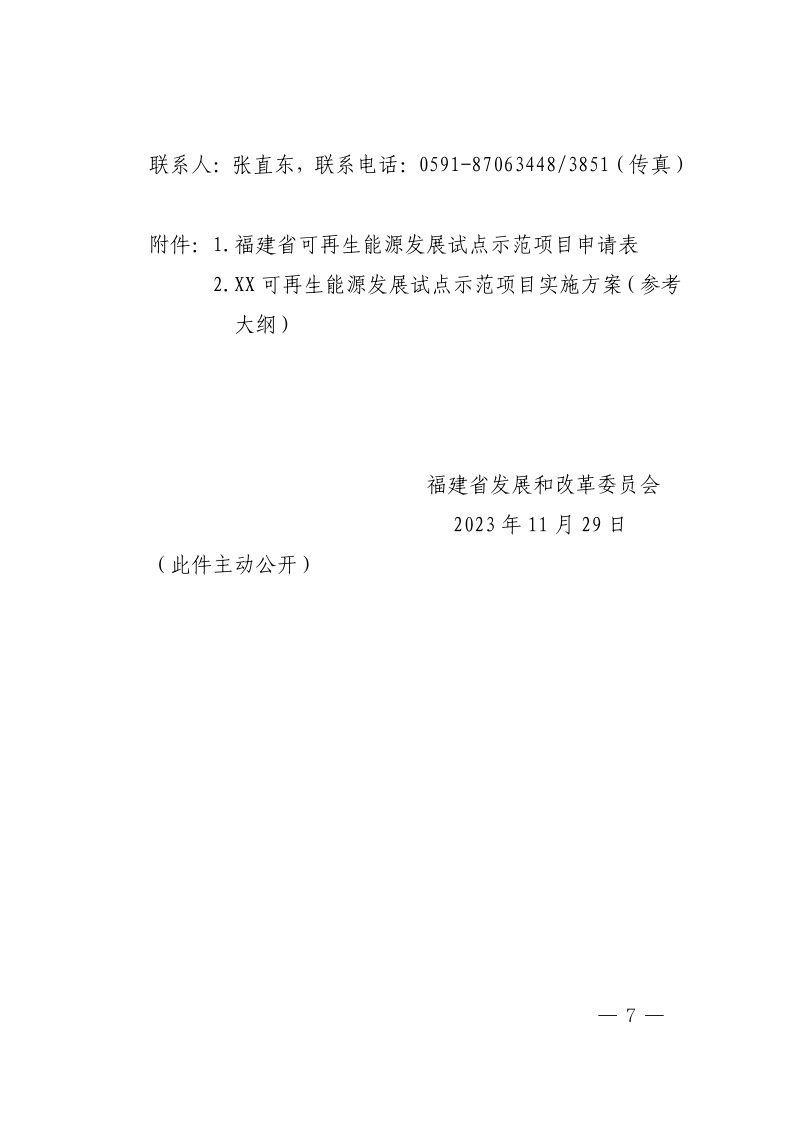 09140445F-6 beat365正版(中国)-唯一官方网站