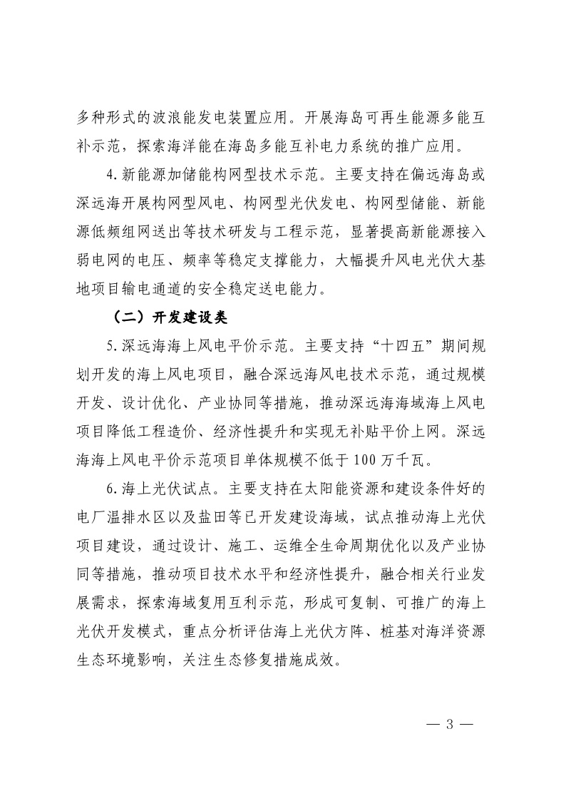 091404C02-2 beat365正版(中国)-唯一官方网站
