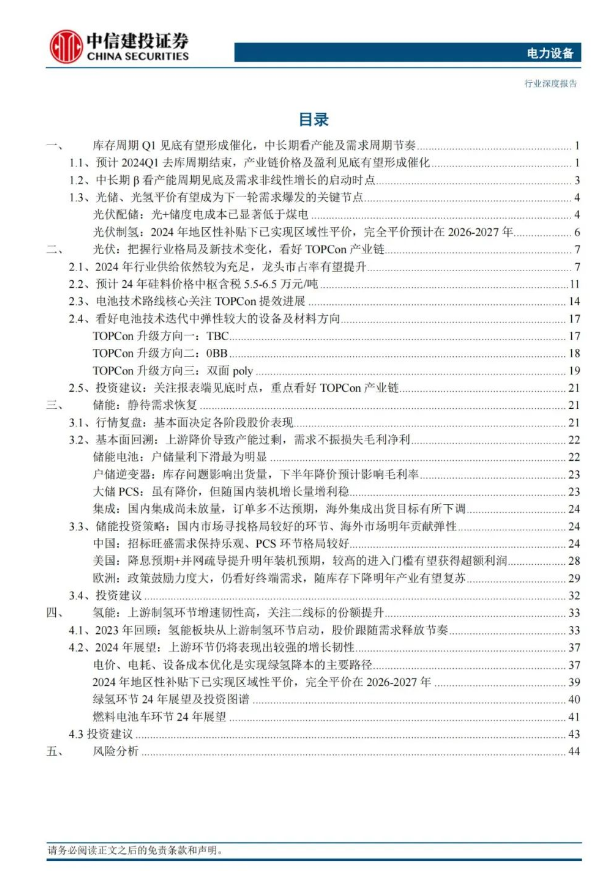 09210633S-0 beat365正版(中国)-唯一官方网站