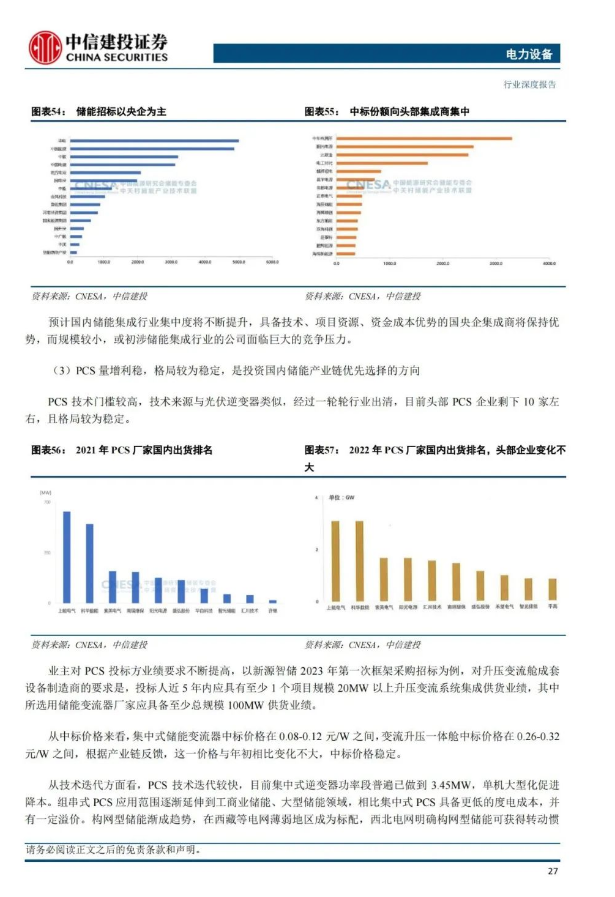 0921063943-29 beat365正版(中国)-唯一官方网站
