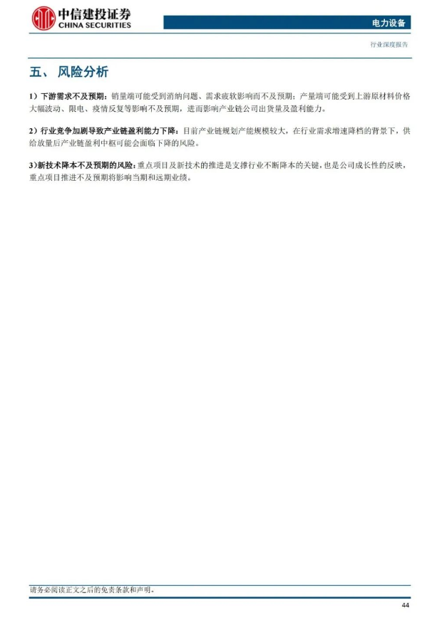 09210C357-46 beat365正版(中国)-唯一官方网站