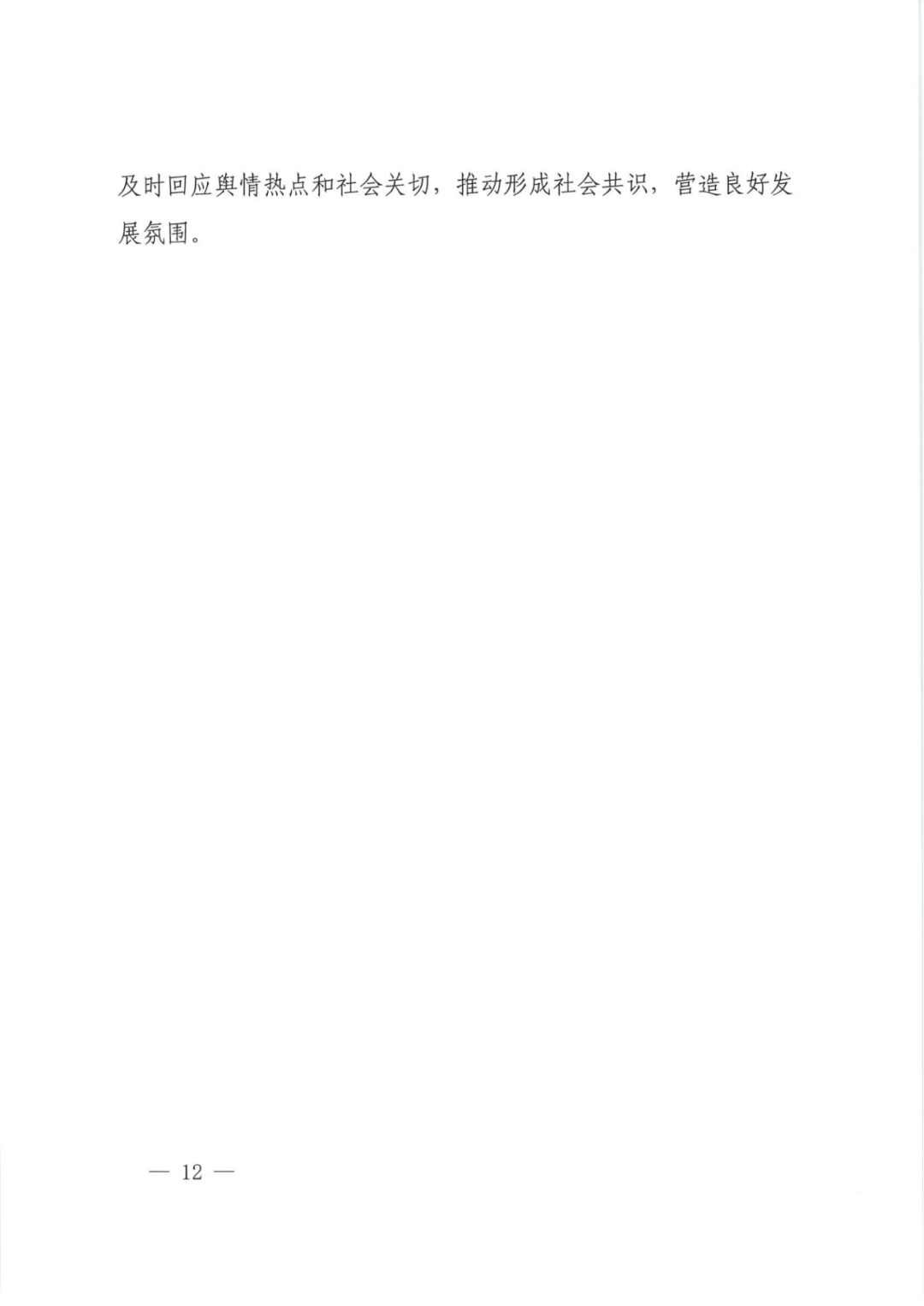 beat365正版(中国)-唯一官方网站