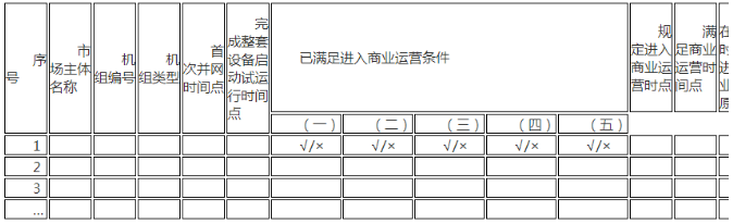 09591912F-0 beat365正版(中国)-唯一官方网站