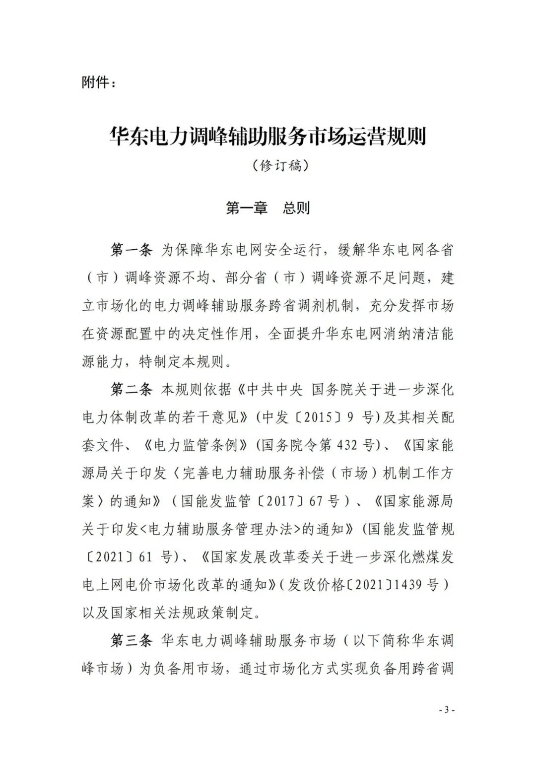 095K53105-0 beat365正版(中国)-唯一官方网站