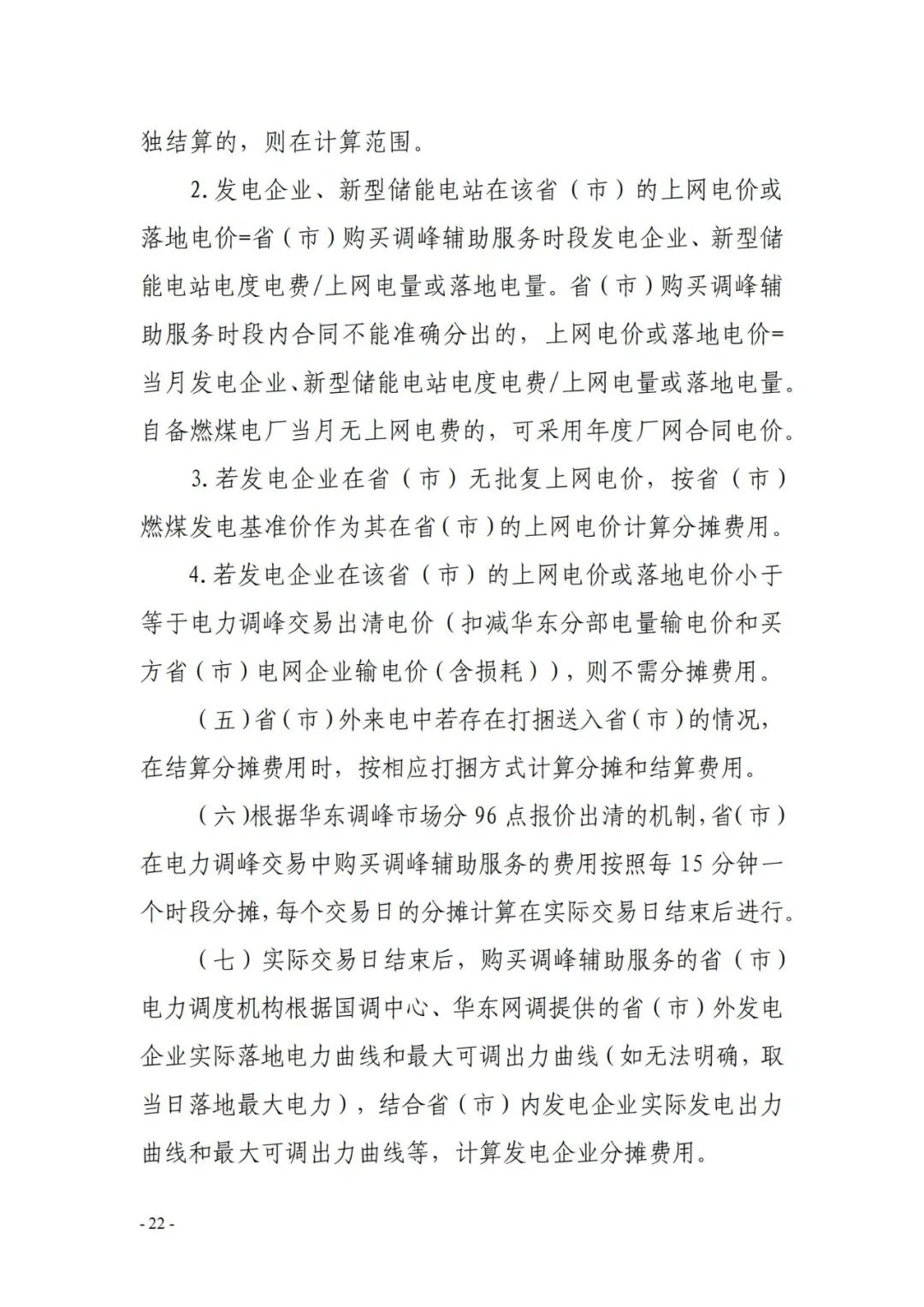 095K55103-19 beat365正版(中国)-唯一官方网站