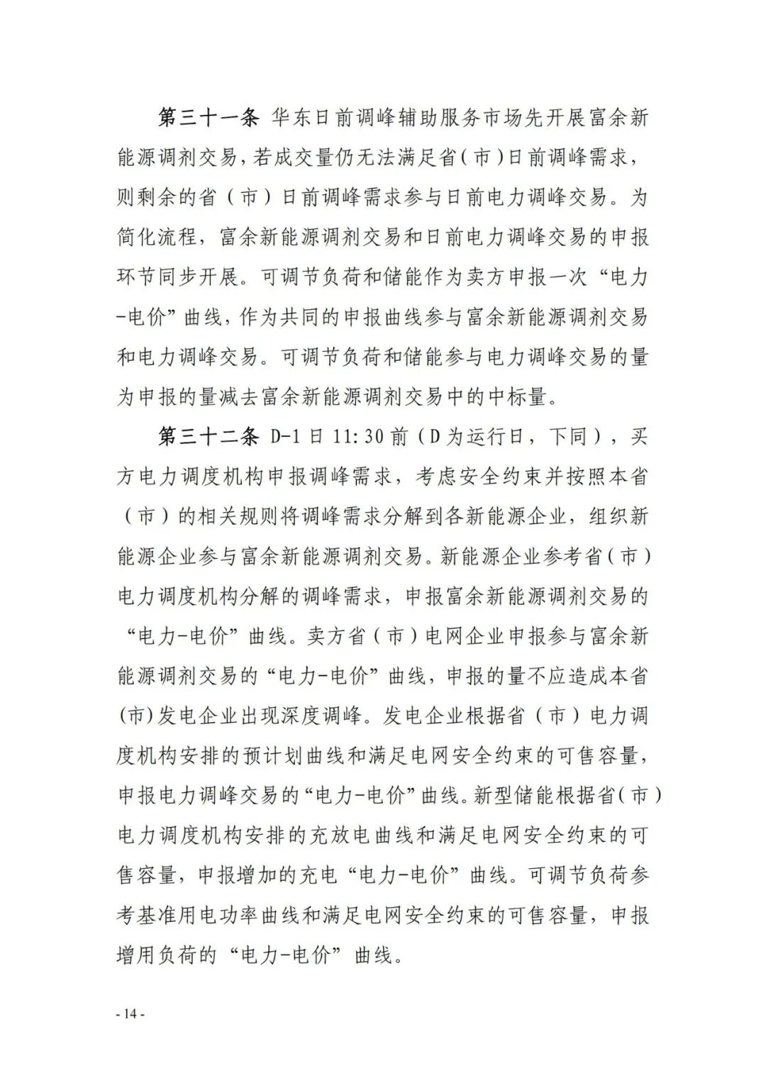 095K56006-11 beat365正版(中国)-唯一官方网站
