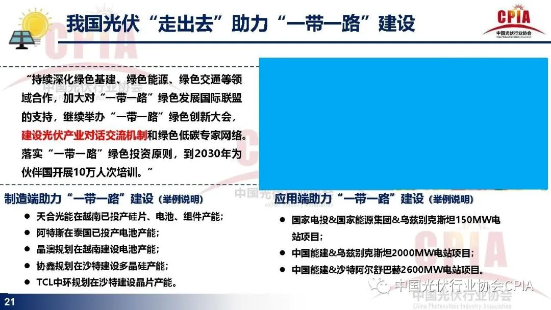 1643211H1-20 beat365正版(中国)-唯一官方网站
