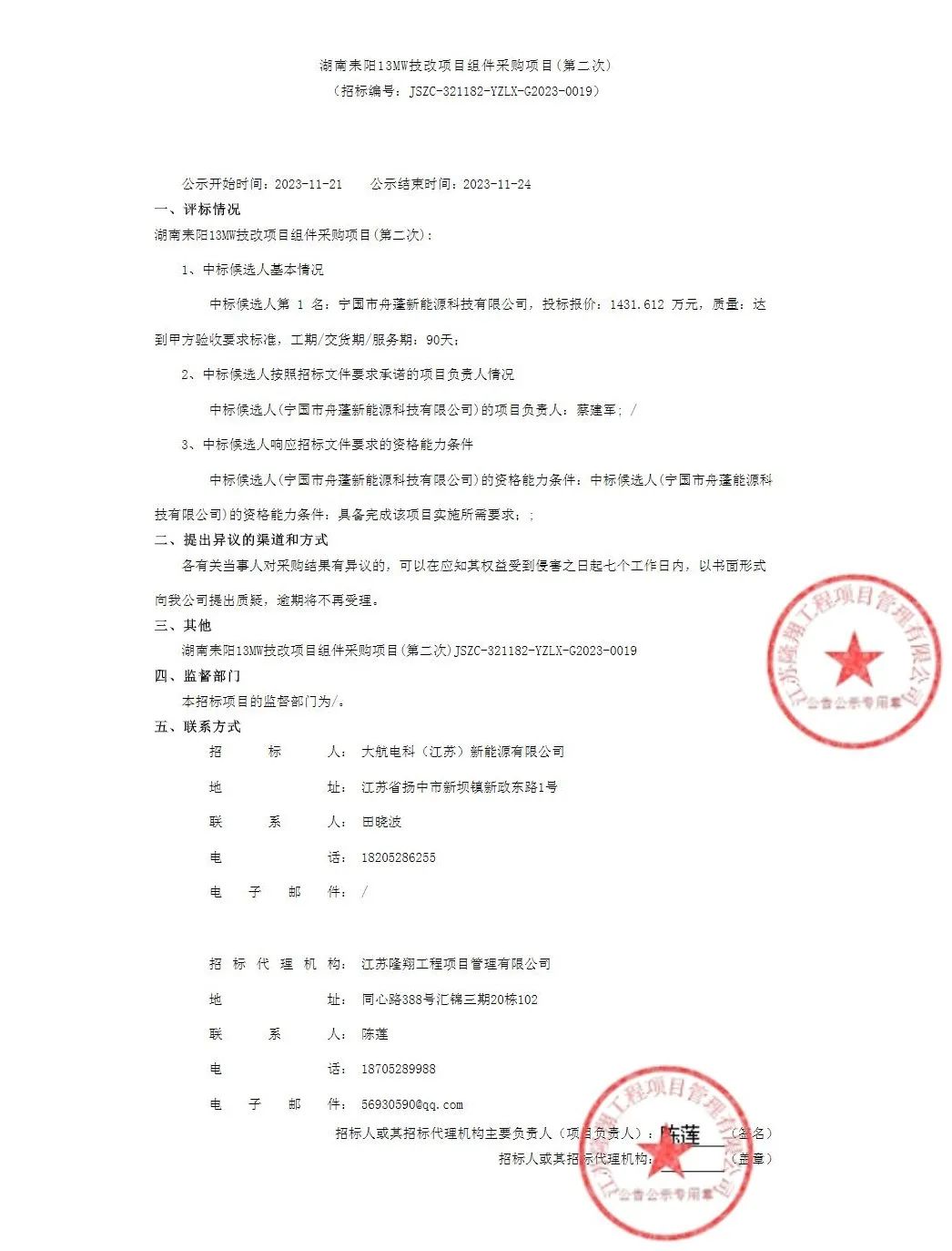 1513011934-0 beat365正版(中国)-唯一官方网站