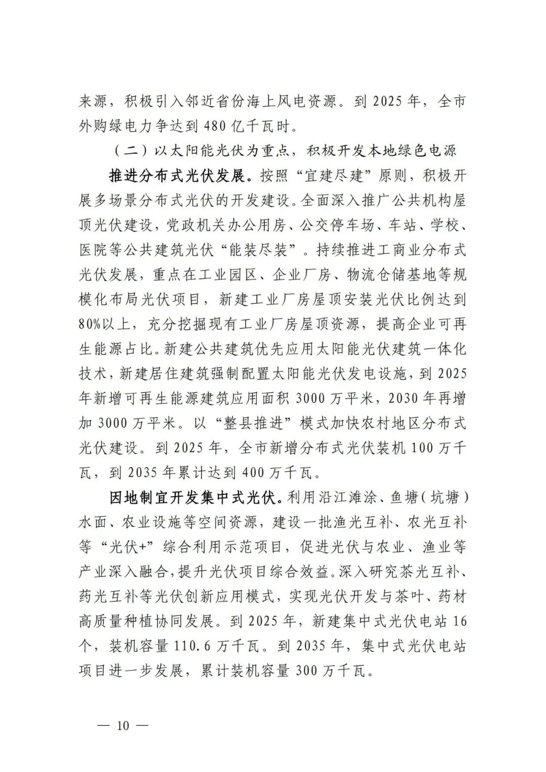 1Q3361E3-11 beat365正版(中国)-唯一官方网站