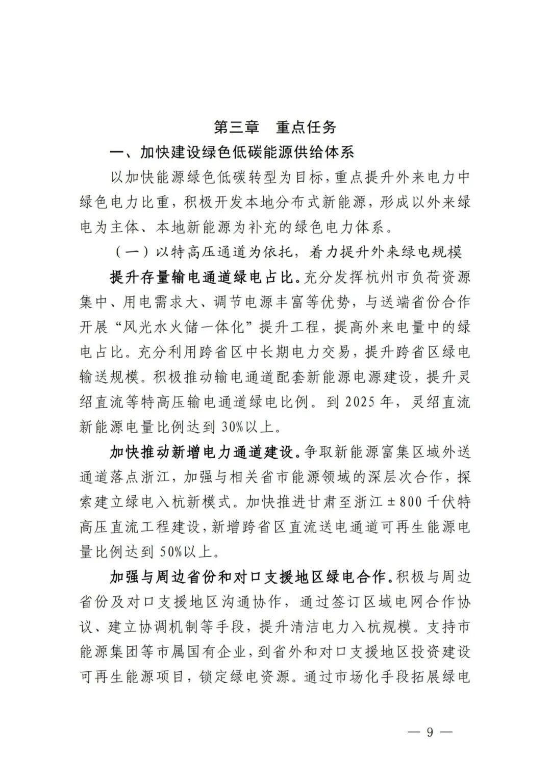 1Q3361U7-10 beat365正版(中国)-唯一官方网站