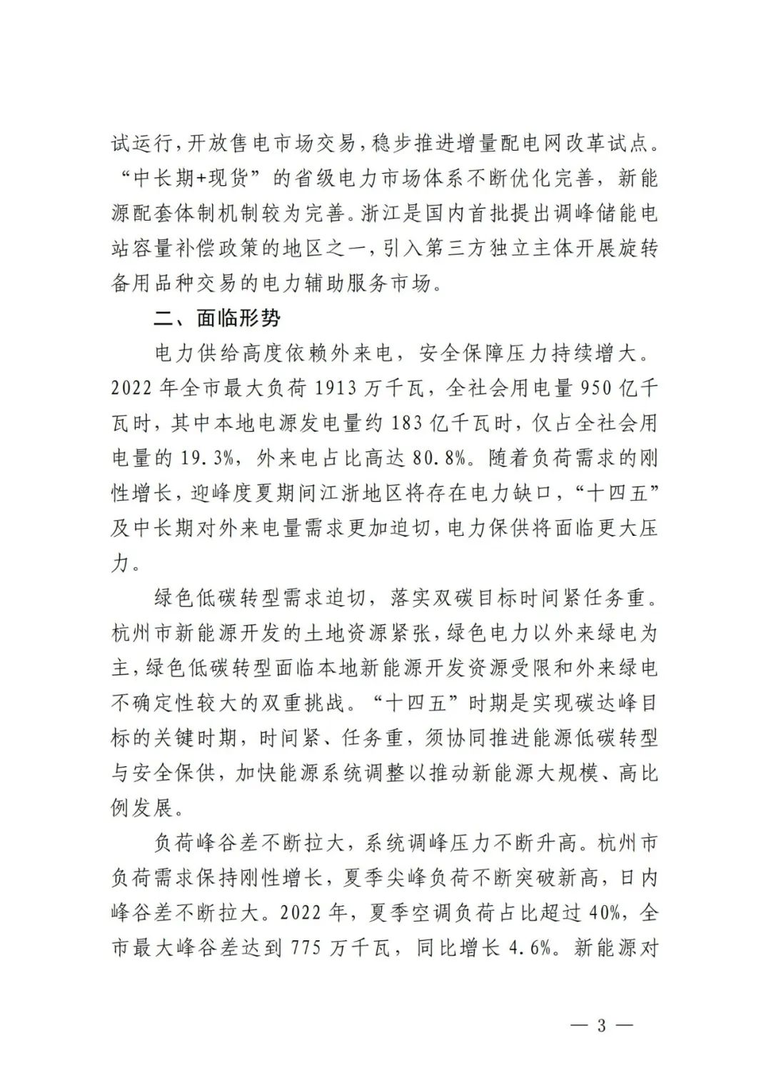 1Q33624B-4 beat365正版(中国)-唯一官方网站