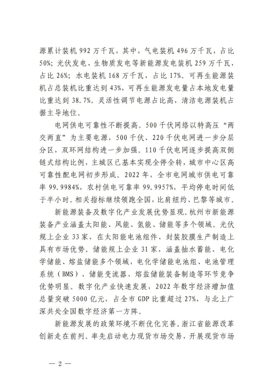 1Q3362928-3 beat365正版(中国)-唯一官方网站