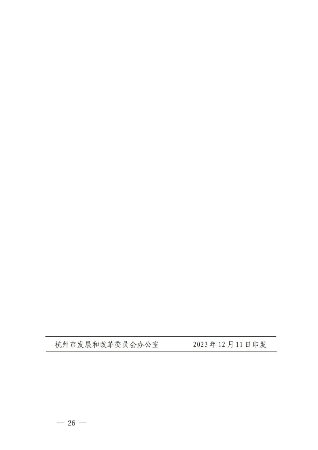 1Q3363092-27 beat365正版(中国)-唯一官方网站