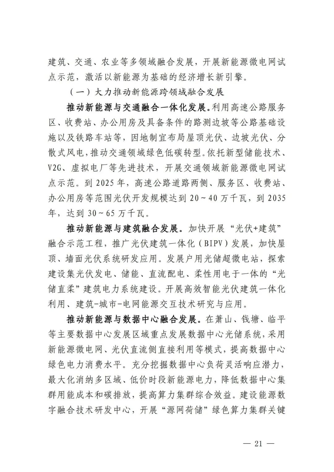 1Q3364205-22 beat365正版(中国)-唯一官方网站