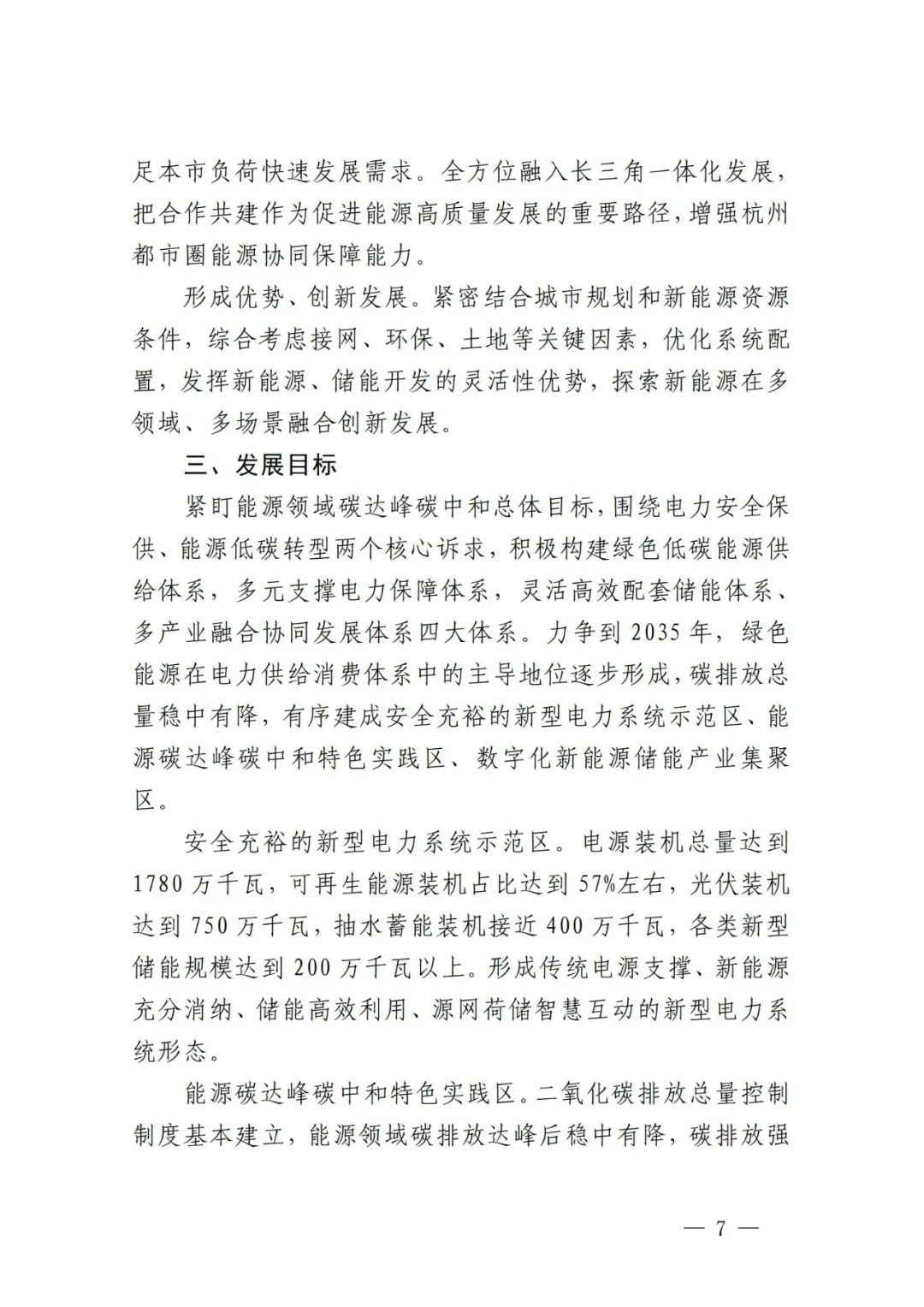 1Q3364602-8 beat365正版(中国)-唯一官方网站