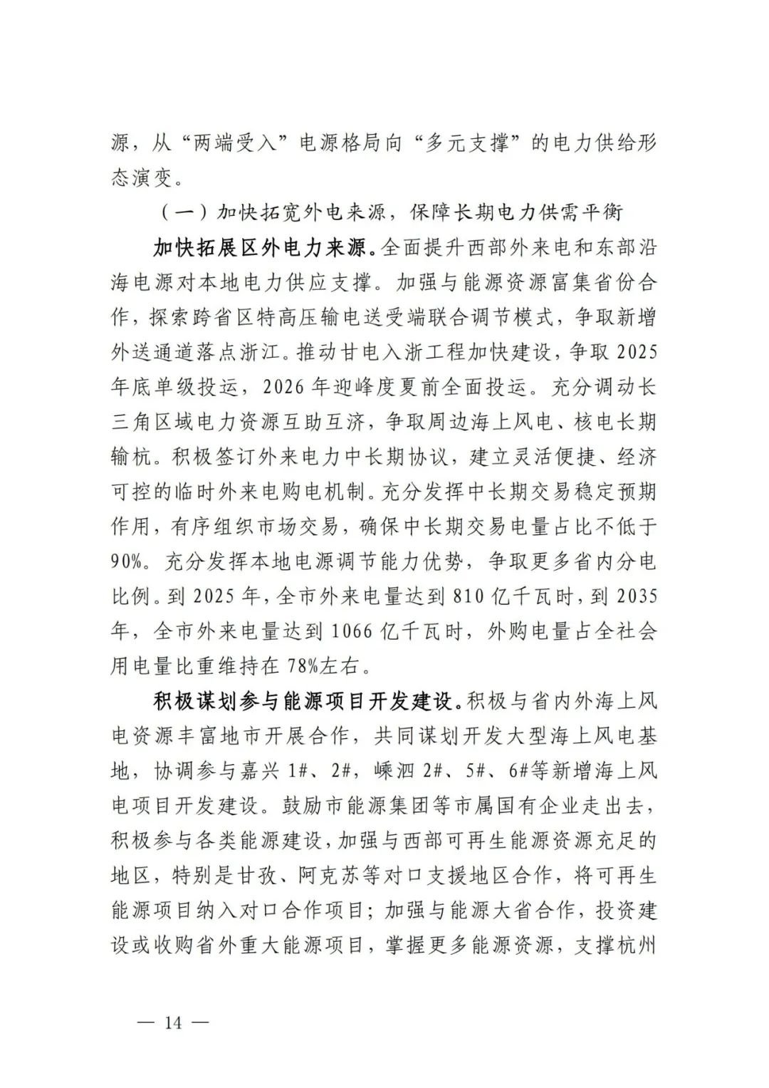 1Q3364W6-15 beat365正版(中国)-唯一官方网站