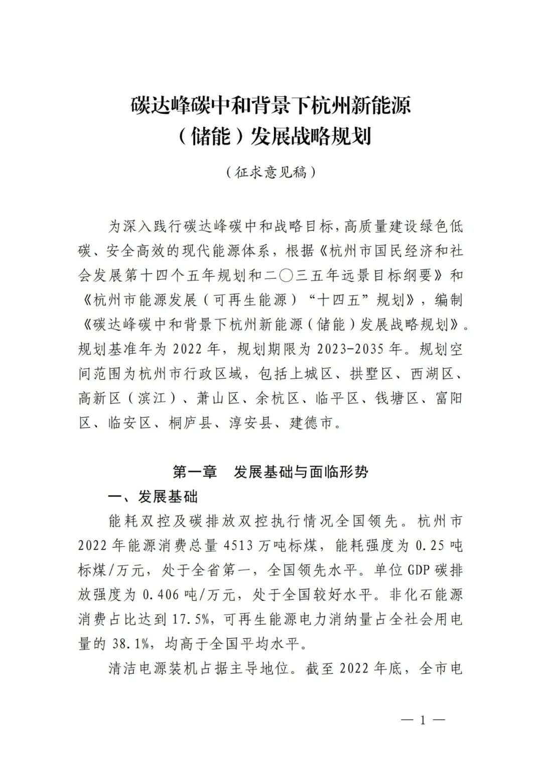 1Q33B5R-2 beat365正版(中国)-唯一官方网站