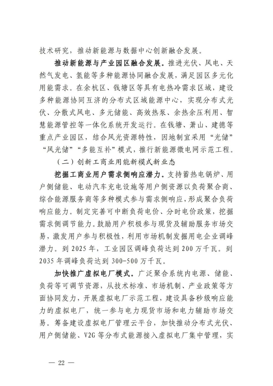 1Q33C628-23 beat365正版(中国)-唯一官方网站