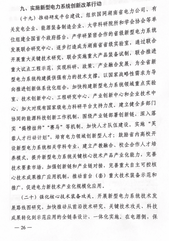 13330311U-24 beat365正版(中国)-唯一官方网站