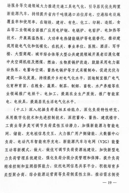 1333031R9-17 beat365正版(中国)-唯一官方网站