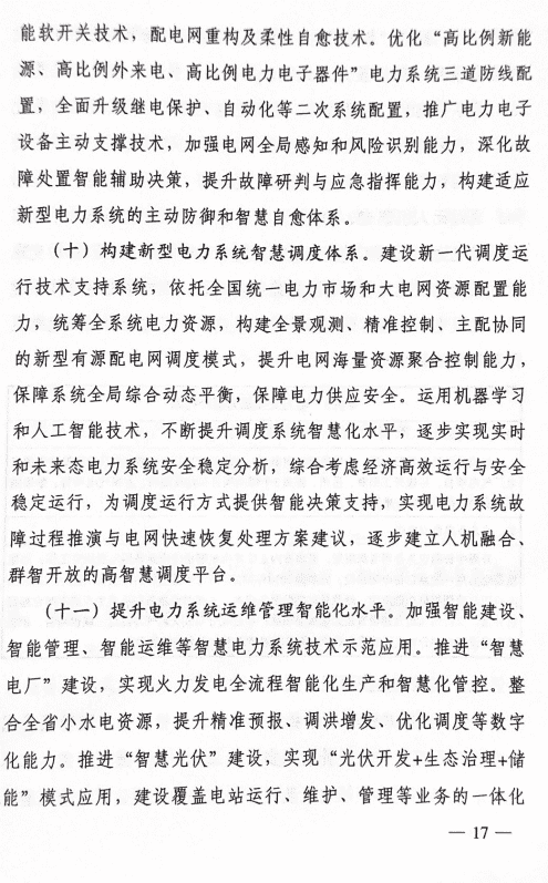 1333032T2-15 beat365正版(中国)-唯一官方网站