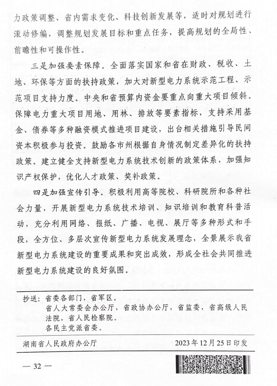 1333034Y3-30 beat365正版(中国)-唯一官方网站