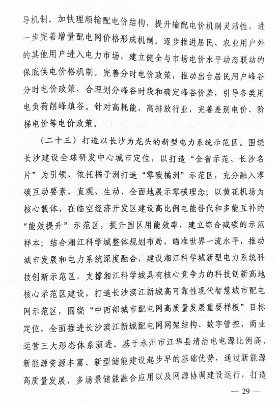 1333035147-27 beat365正版(中国)-唯一官方网站