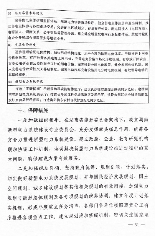 1333035432-29 beat365正版(中国)-唯一官方网站
