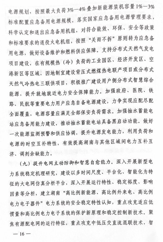 133303N19-14 beat365正版(中国)-唯一官方网站