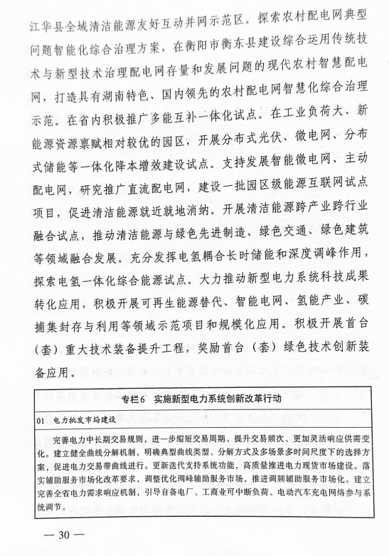 133303NE-28 beat365正版(中国)-唯一官方网站