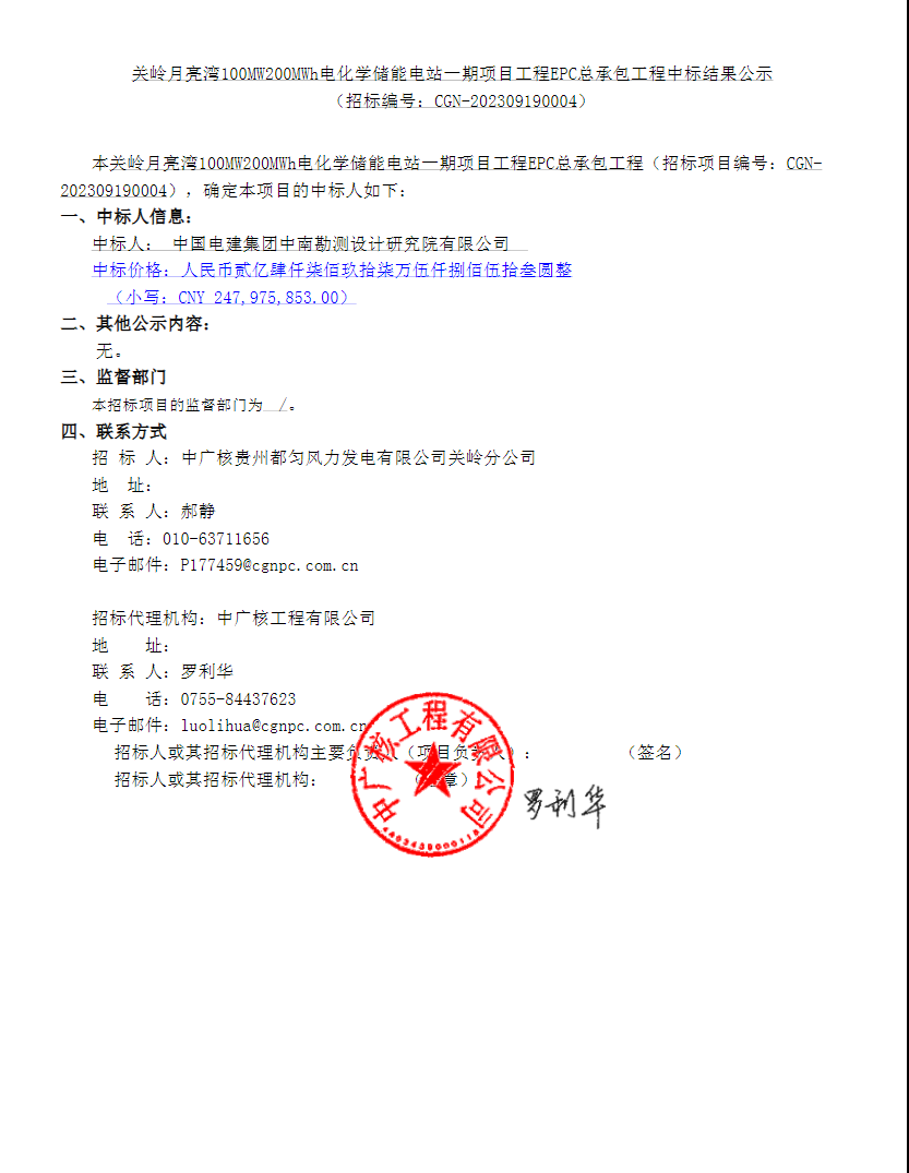 0925425I3-0 beat365正版(中国)-唯一官方网站