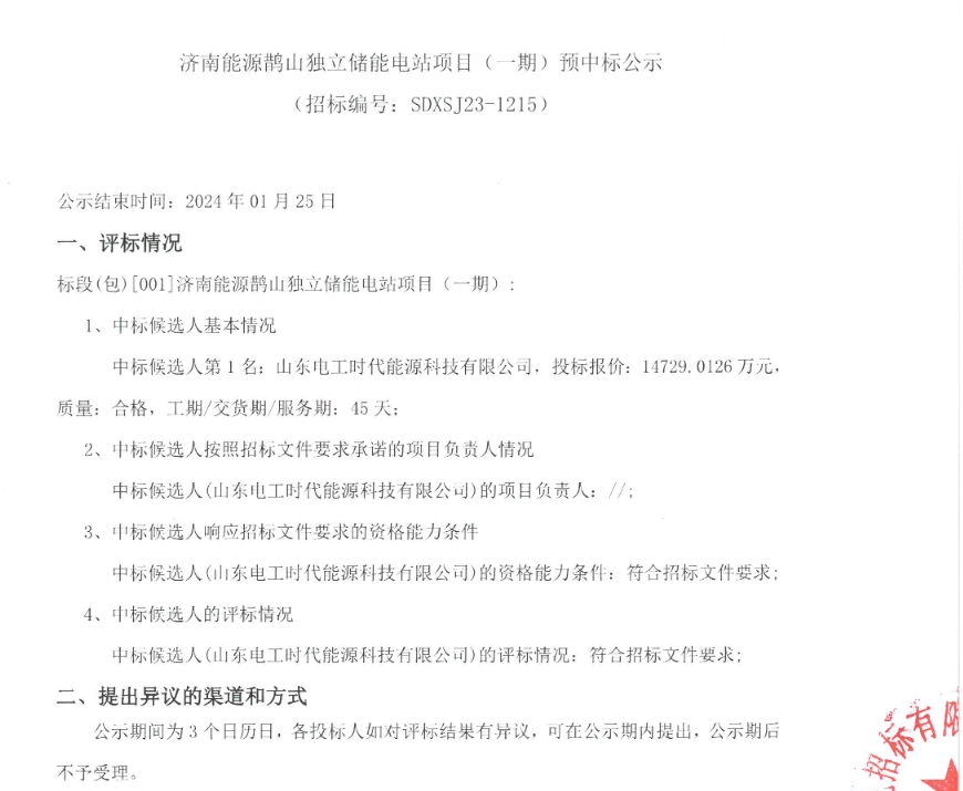 beat365正版(中国)-唯一官方网站