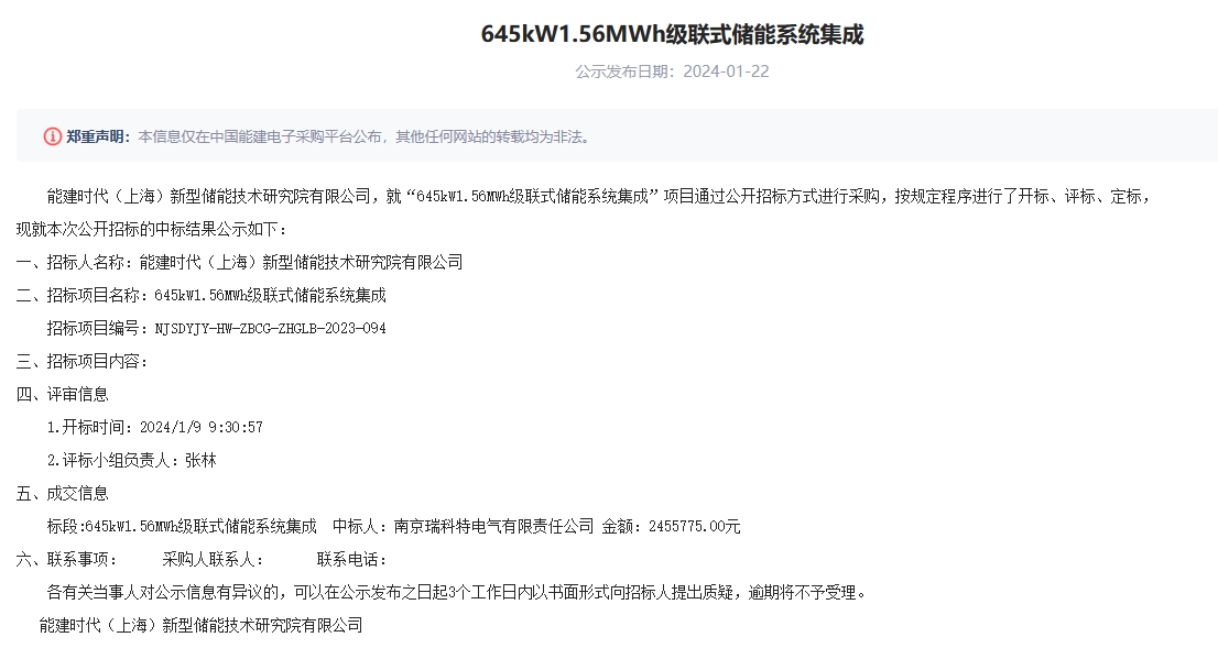 beat365正版(中国)-唯一官方网站
