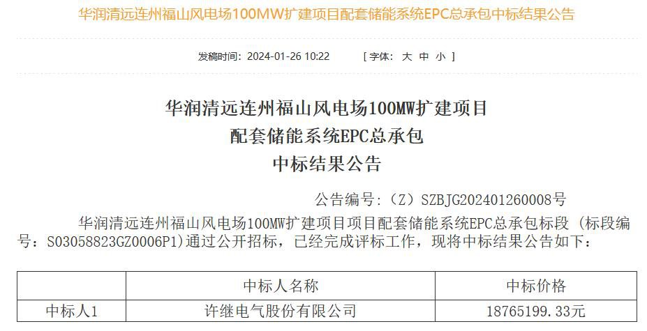 1-240126163I95a beat365正版(中国)-唯一官方网站