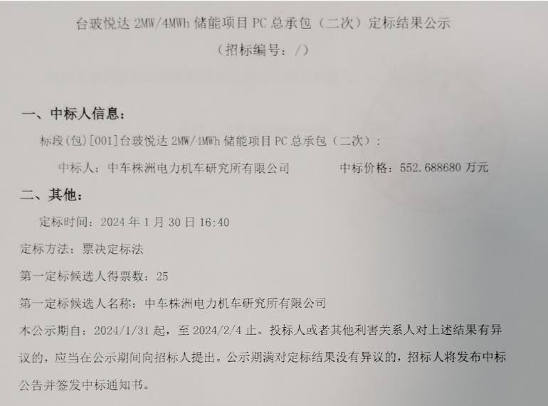 1-24020215053b14 beat365正版(中国)-唯一官方网站