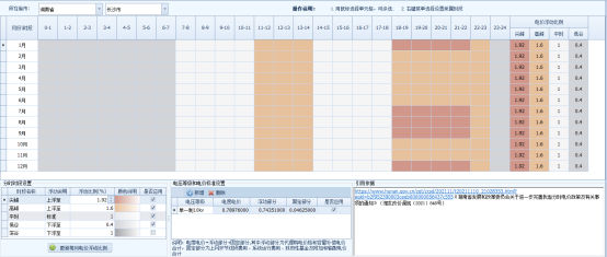 1-24020215155b59 beat365正版(中国)-唯一官方网站
