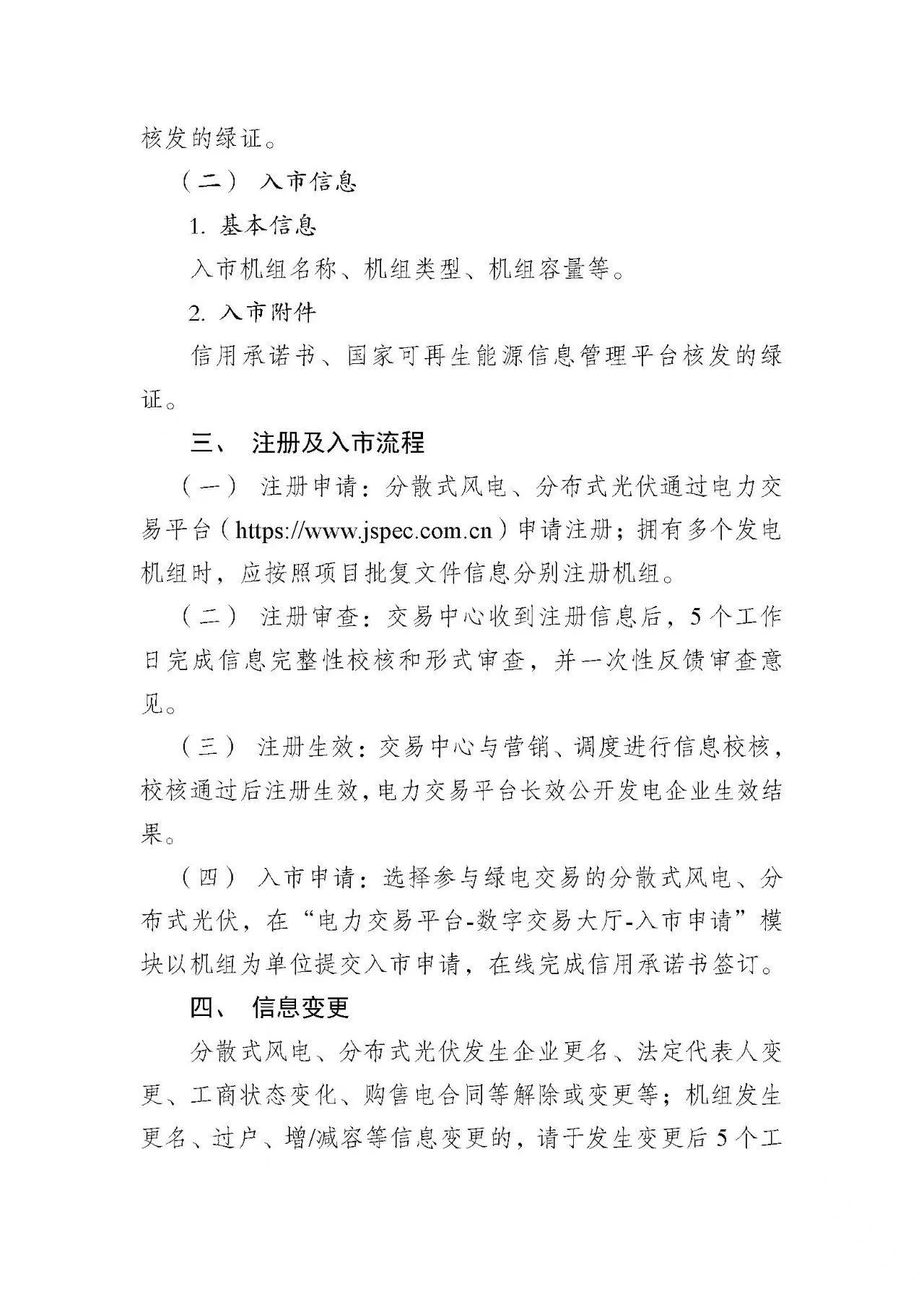 0956014037-2 beat365正版(中国)-唯一官方网站