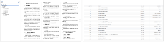 beat365正版(中国)-唯一官方网站