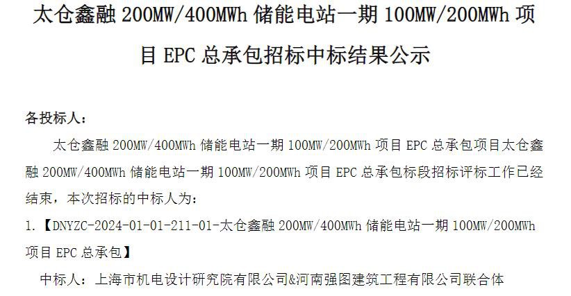 1-240320134611627 beat365正版(中国)-唯一官方网站