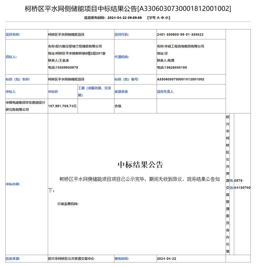 143I42K4-1 beat365正版(中国)-唯一官方网站