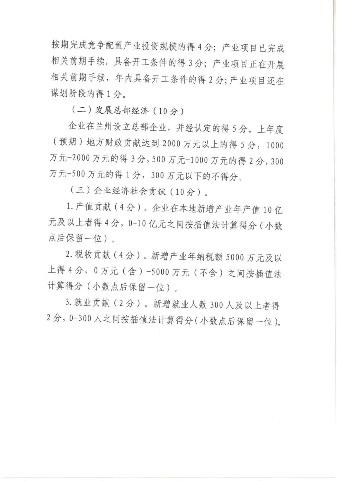 1J45I1Z-11 beat365正版(中国)-唯一官方网站