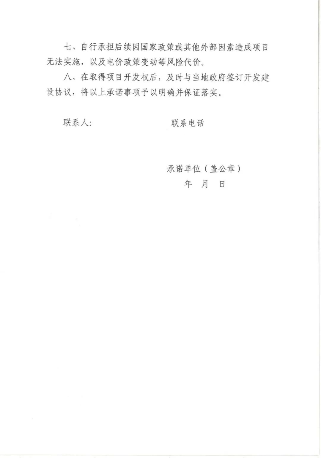 1J45J051-16 beat365正版(中国)-唯一官方网站