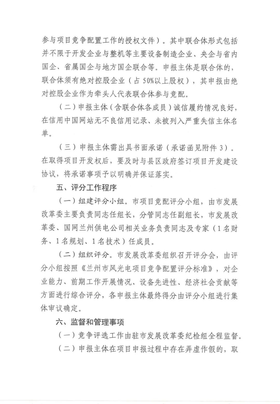1J45J430-4 beat365正版(中国)-唯一官方网站