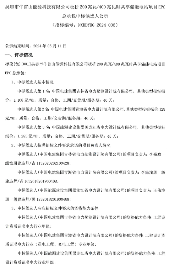 1403023205-0 beat365正版(中国)-唯一官方网站