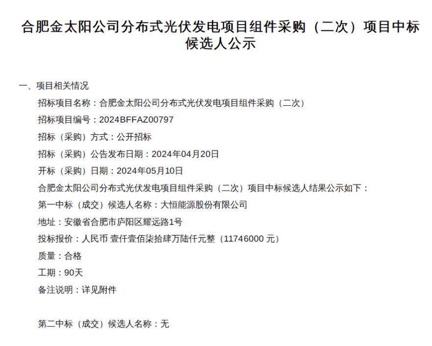 1-2405131Q20Q94 beat365正版(中国)-唯一官方网站