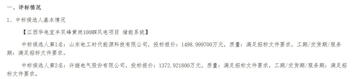 1-2405200U04V94 beat365正版(中国)-唯一官方网站